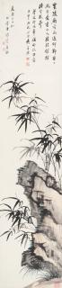 Wu Huayuan - Bamboo And Rock