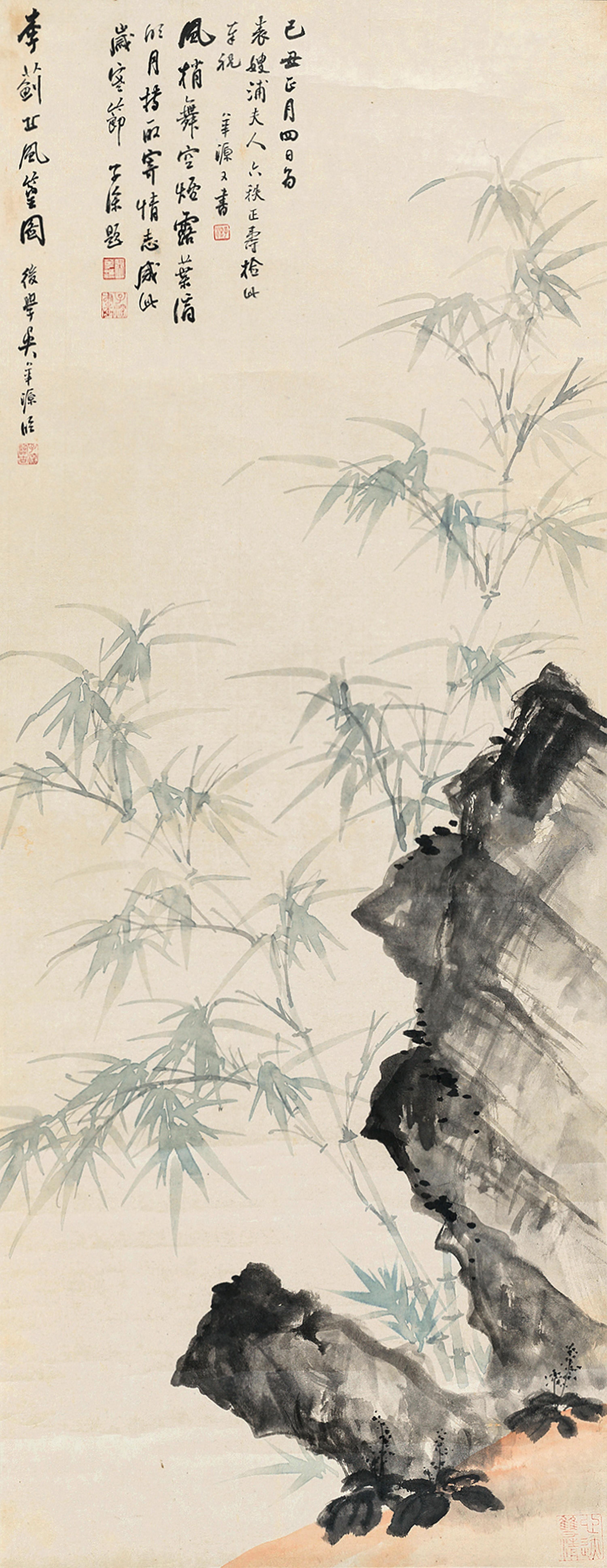 Wu Huayuan - Bamboo And Rocks