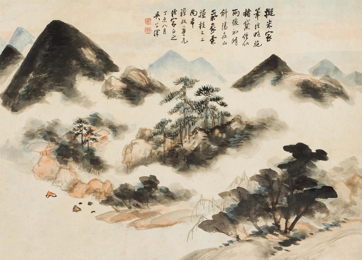Wu Huayuan - Landscape In Mi Style