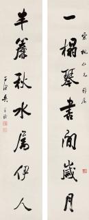 Wu Huayuan - Seven-Character Couplet In Running Script