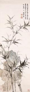 Wu Hufan - Bamboo And Rock