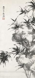 Wu Hufan - Bamboo and Rock