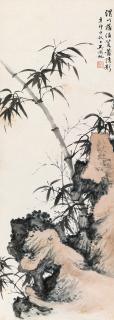 Wu Hufan - Bamboo And Rocks