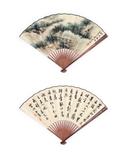 Wu Hufan - Bamboo Grove after Spring Rain; Calligraphy in Running Script