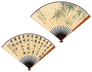 Wu Hufan - Bamboo ∙ Poem In Running Script