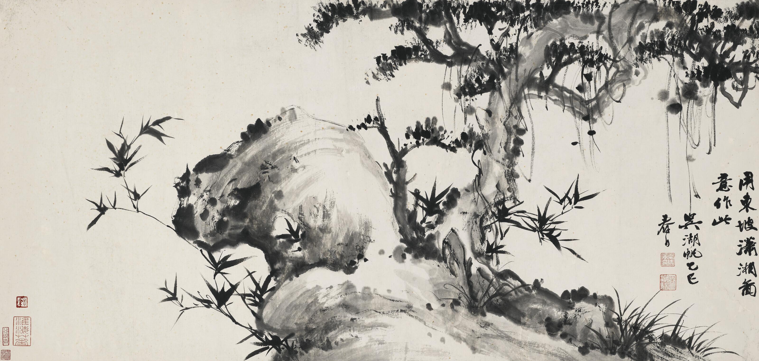 Wu Hufan - Bamboo, Tree, and Rock