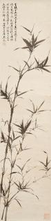 Wu Hufan - Bamboo