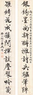 Wu Hufan - Calligraphic Couplet in Running Script