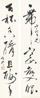 Wu Hufan - Calligraphy Couplet In Caoshu