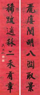 Wu Hufan - Calligraphy Couplet In Kaishu