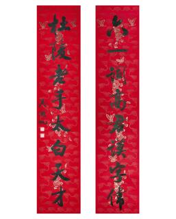 Wu Hufan - Calligraphy Couplet in Running Script