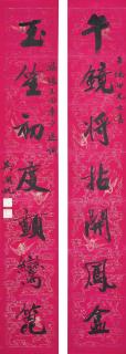 Wu Hufan - Calligraphy Couplet in Xingshu