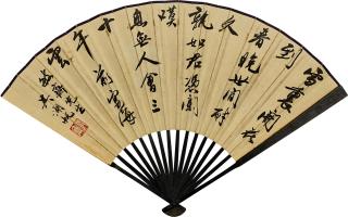 Wu Hufan - Calligraphy in Xingshu