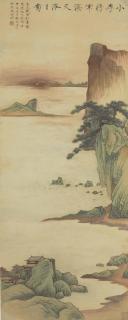 Wu Hufan - Coastal Landscape