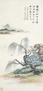 Wu Hufan - Flying Swallows and Mandarin Ducks