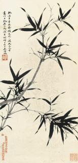 Wu Hufan - Ink Bamboo