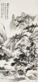 Wu Hufan - Landscape After Zheng Xi