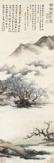 Wu Hufan - Landscape in the Style of Wang Hui