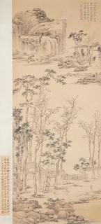 Wu Hufan - Landscape in Yuan Master\'s Style
