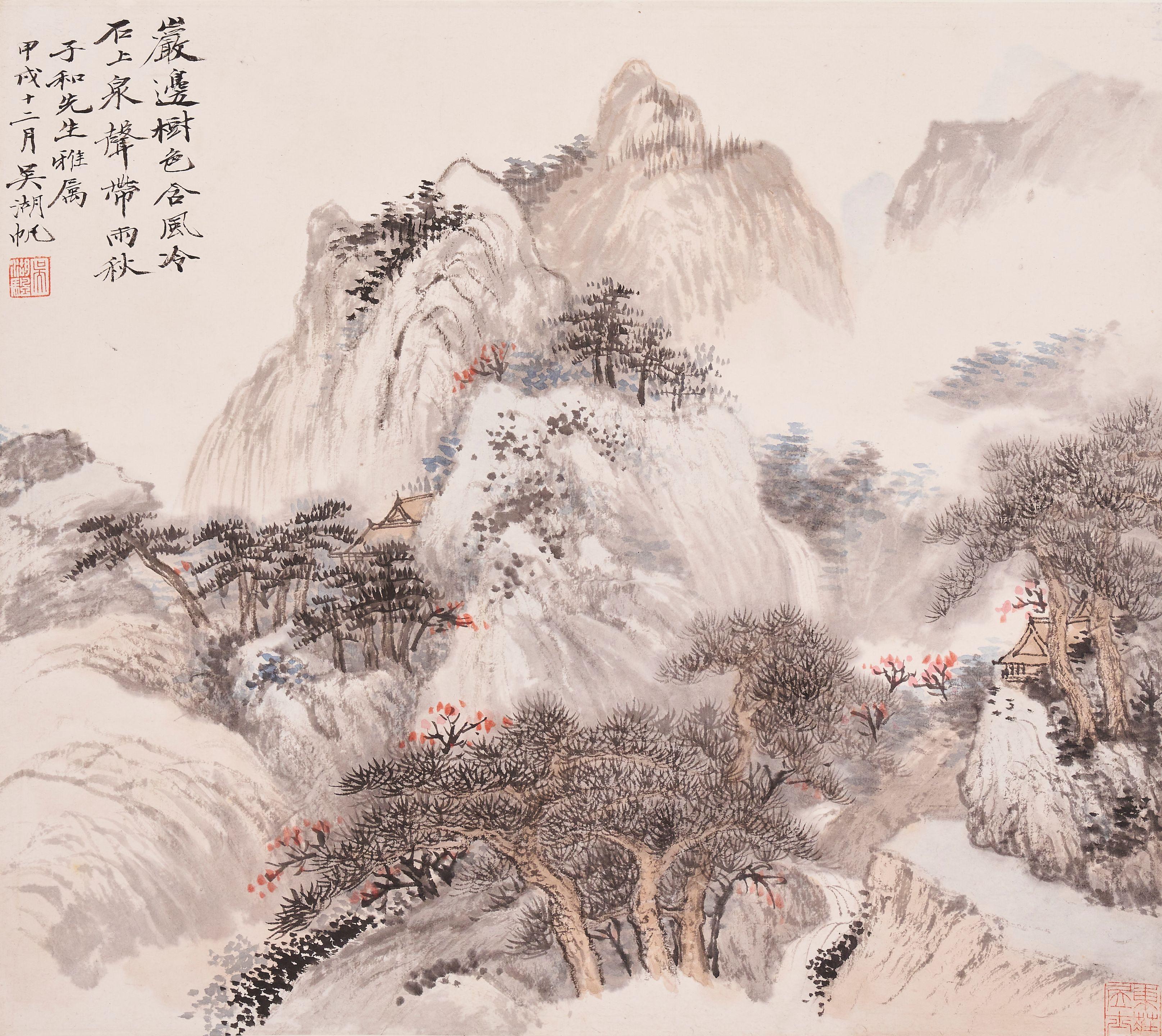 Wu Hufan - Landscape