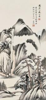 Wu Hufan - Landscape