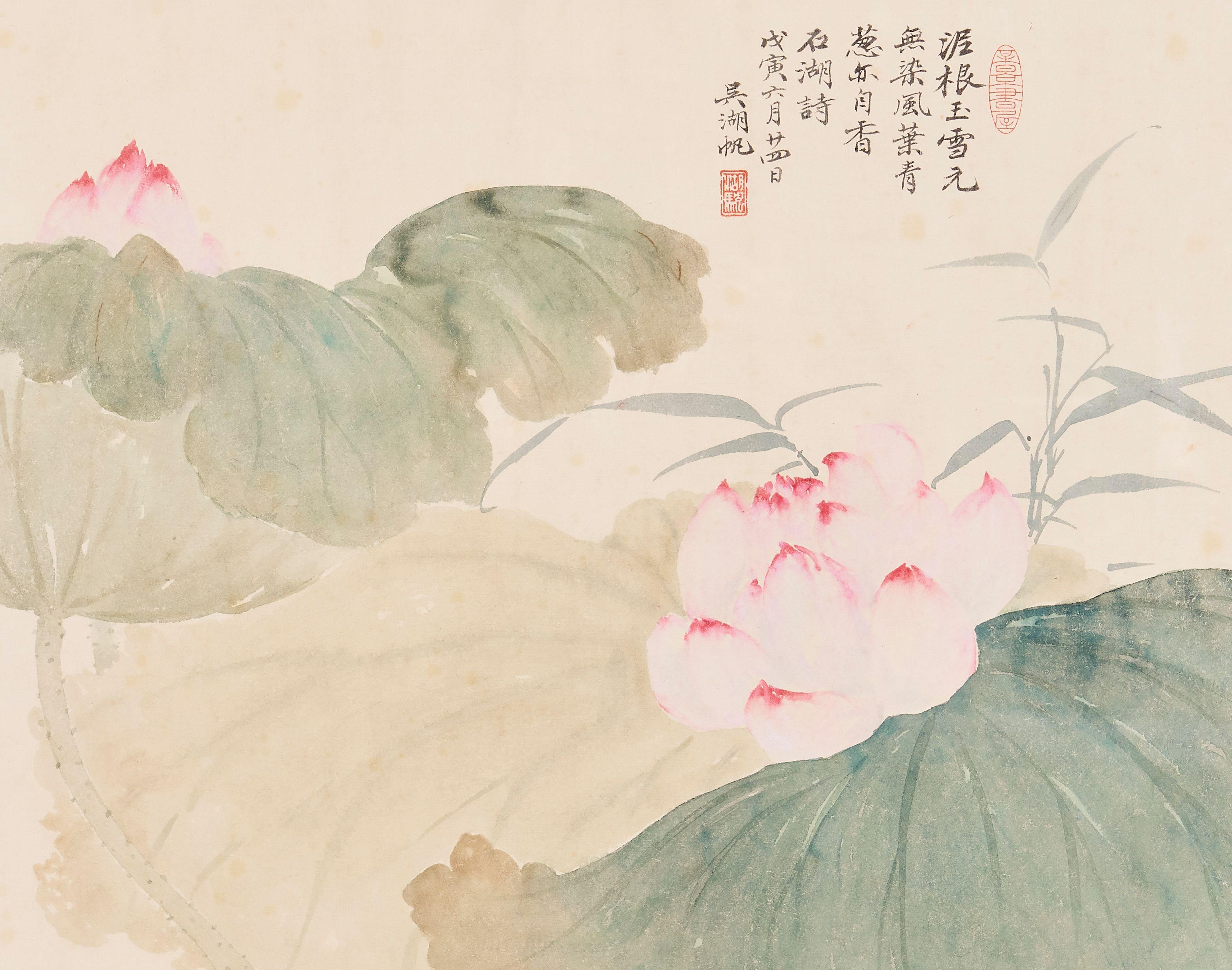 Wu Hufan - Lotus