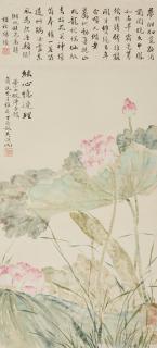 Wu Hufan - Lotus