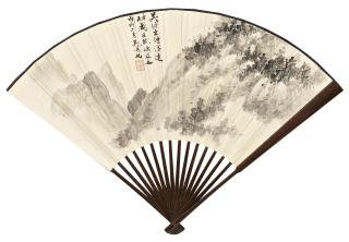 Wu Hufan - Misty Mountains; Calligraphy In Xingshu