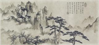 Wu Hufan - Mount Huang Scenery