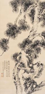 Wu Hufan - Pine and Rock, 1943