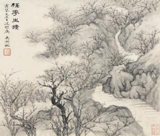 Wu Hufan - Plum Blossom