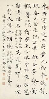 Wu Hufan - Poem In Kaishu