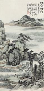 Wu Hufan - Secluded Scenery