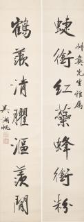 Wu Hufan - Seven-character Calligraphic Couplet in Running Script