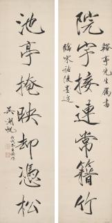 Wu Hufan - Ten-character Calligraphic Couplet in Running Script
