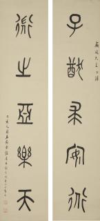 Wu Jingheng - Calligraphy Couplet in Seal Script, 1947