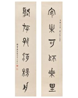 Wu Jingheng - Calligraphy Couplet in Seal Script