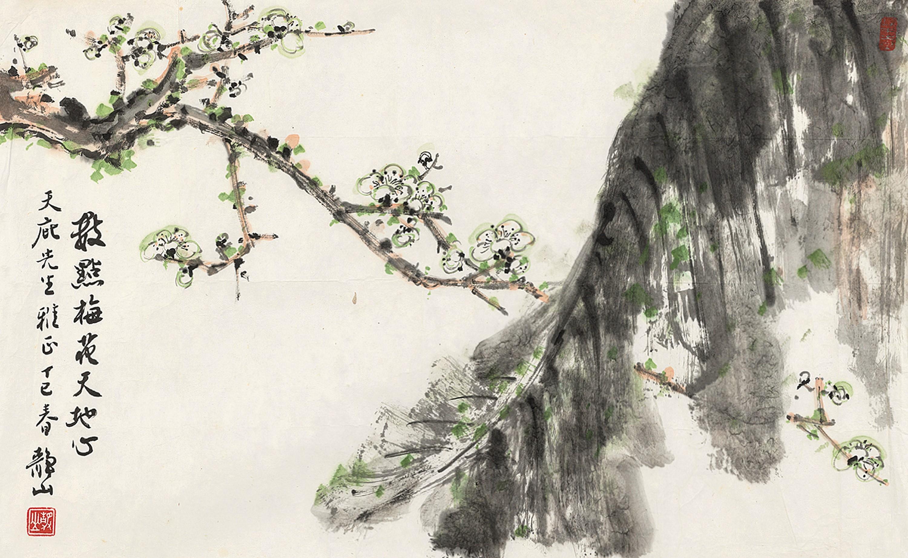 Wu Jingshan - Flowers And Bird