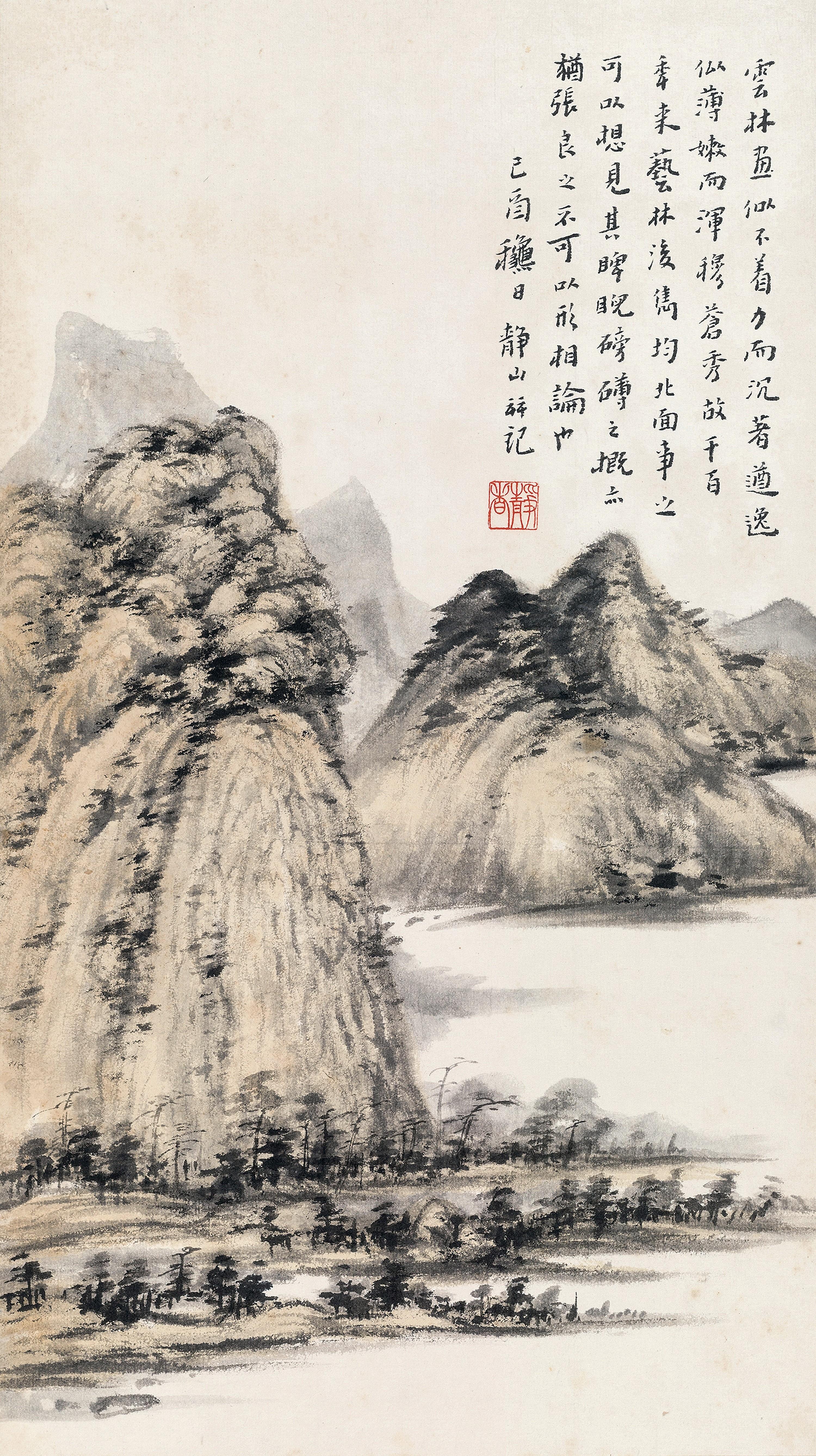 Wu Jingshan - Landscape