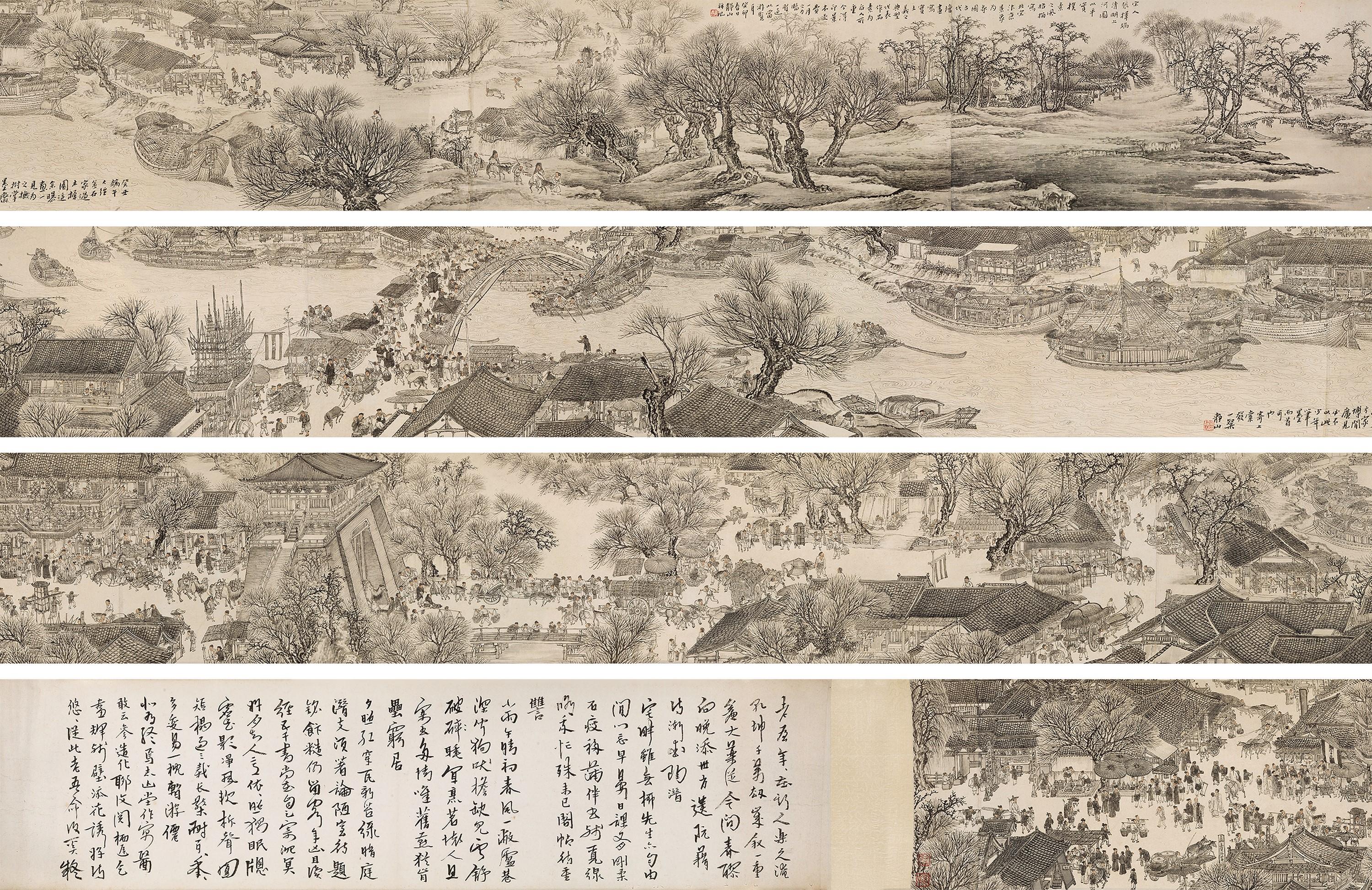 Wu Jingshan - Landscape