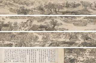 Wu Jingshan - Landscape