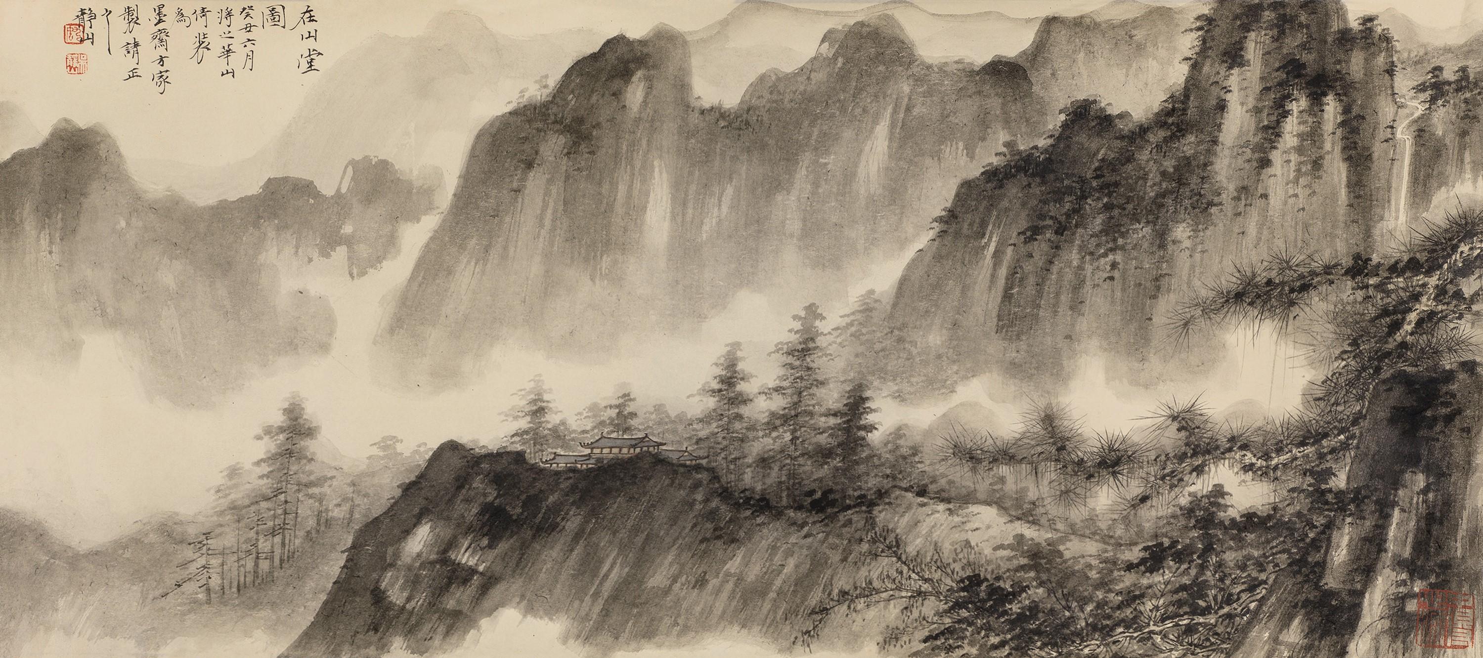 Wu Jingshan - Landscape