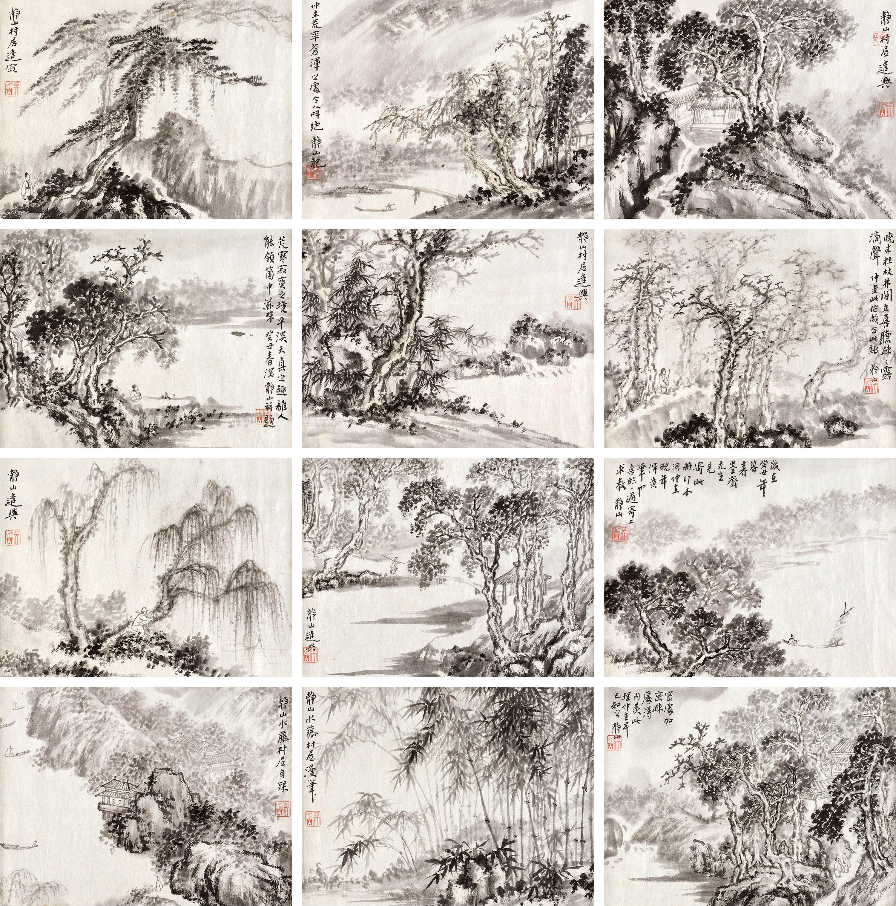 Wu Jingshan - Landscapes