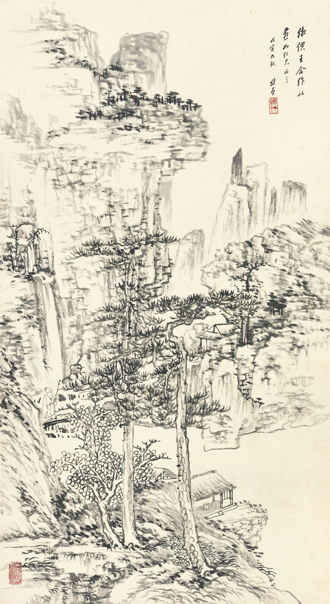 Wu Jingting - Landscape After Yung Dynasty Artists
