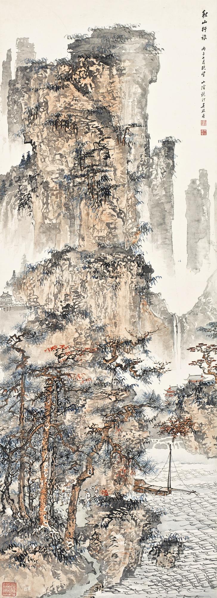 Wu Jingting - Travelling In Autumn Mountains