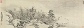 Wu Li - Autumn Scene