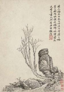 Wu Li - Bare Tree, Bamboo, And Rock