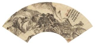 Wu Li - Mountains in Fog