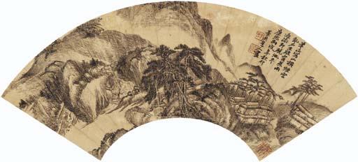 Wu Li - Mountains
