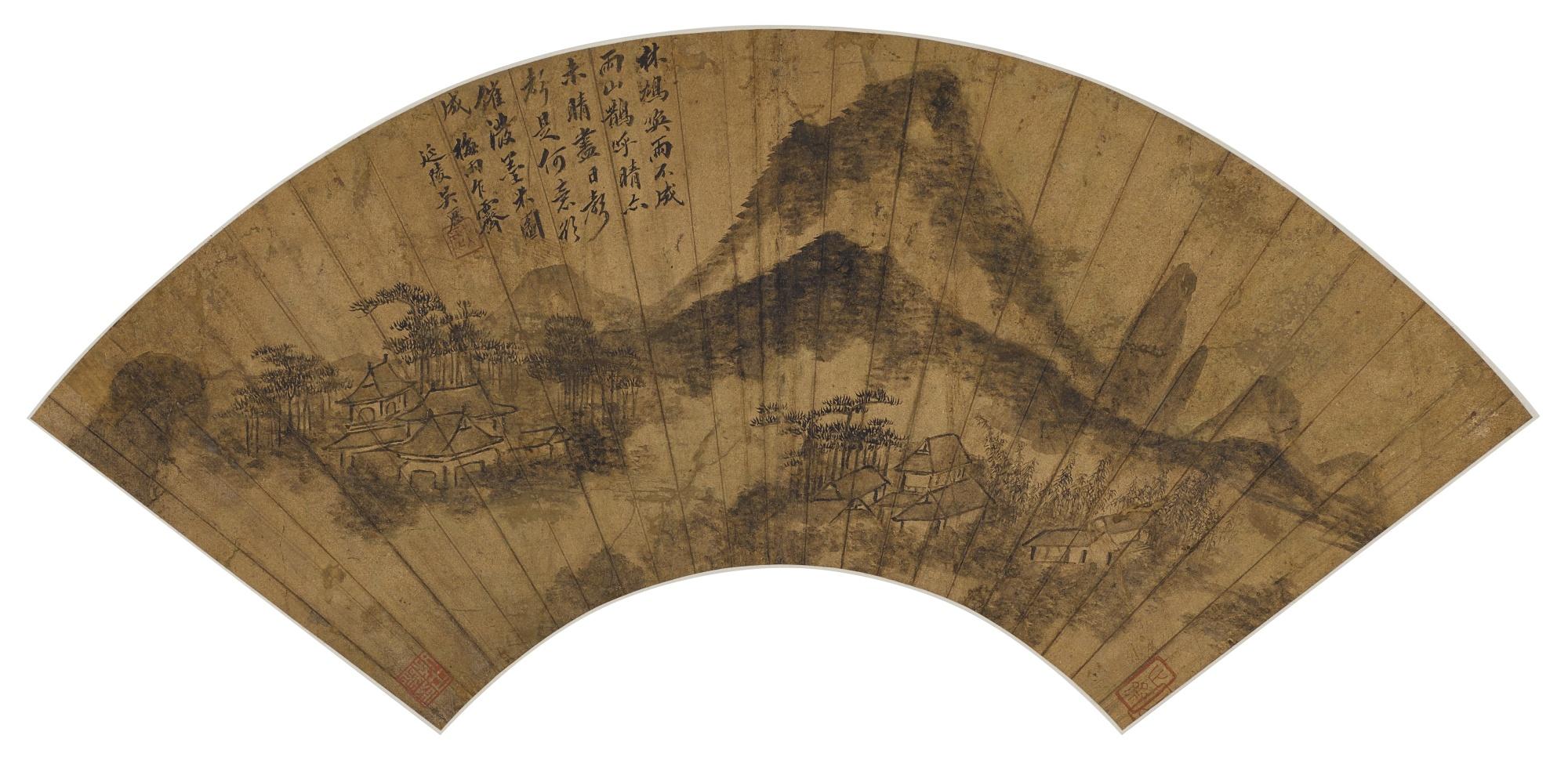 Wu Li - Rainy Landscapes